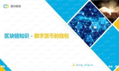 特斯拉加密货币支付:未来科技与金融的结合