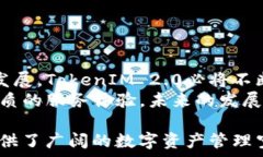 jiaotiTokenIM 2.0如何注册多个钱包并管理资产?