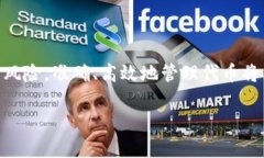 biao ti/biao ti：如何在TokenIM 2.0中移除代币  TokenI