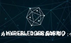  如何成为Tokenim 2.0的国外用户：全面指南