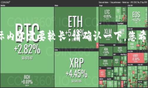 看起来您在询问关于“TokenIM 2.0”的相关内容。我将为您构造一个简要的、关键词和概要，但由于实际内容需要较长。请确认一下，您希望了解的具体内容是什么，或者我可以为您写一篇关于“TokenIM 2.0”的过渡性文章和一些常见问题。

### TokenIM 2.0：解锁数字资产时代的新机遇