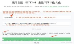 优质如何在苹果设备上下载和使用Tokenim 2.0钱包