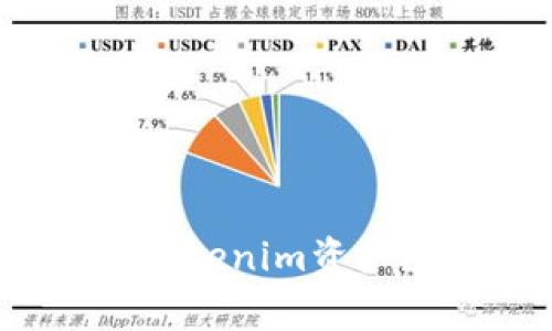 警察能否冻结Tokenim资产?法律视角探讨