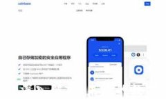 ABT加密货币的深入解析：未来的数字资产投资趋