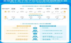 加密货币新首富:数字资产时代的财富神话