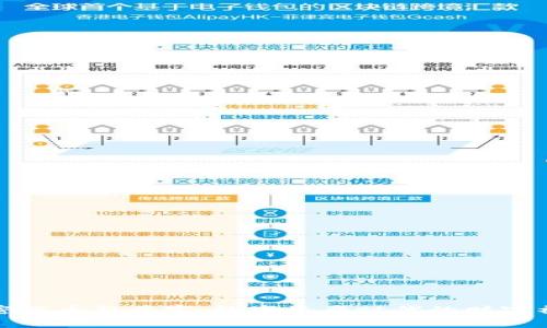 加密货币新首富:数字资产时代的财富神话