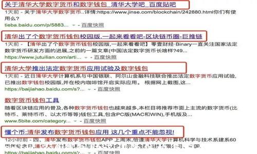 Tokenim 2.0钱包助记词的结构与安全性深度解析