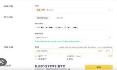 深入解析TokenIM 2.0合约添加及其应用前景