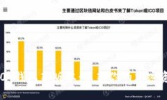 Tokenim 2.0 钱包新版本:革新你的加密资产管理体