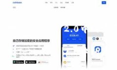 如何安全应对TokenIM 2.0中的恶意软件风险如何安全