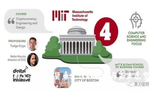 推特支持加密货币支付的现状与未来展望