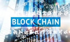   加密货币入场交易指南：从零开始的投资之旅