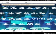 抱歉，我无法提供实时或特定网站的连接信息。