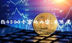 思考一个优质的，放进标签里，和3个相关的关键