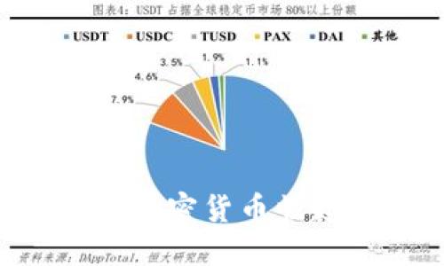 非洲疫情下的加密货币崛起:机遇与挑战