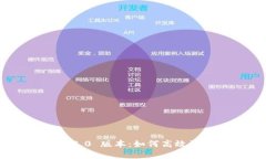 TokenIM 2.0 版本：如何高效添加资金池