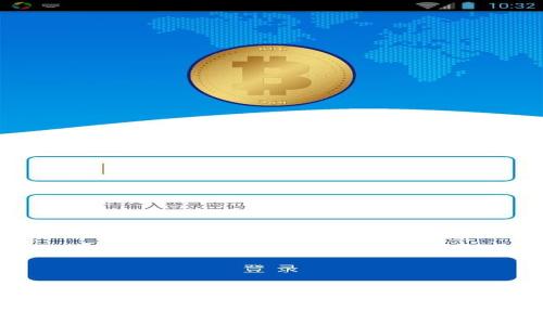 数字金融与加密货币的未来:颠覆传统金融体系的力量
