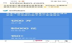 TokenIM 2.0:被动收入的实现与挑战