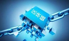 加密货币基金投资行业:机会与挑战并存的新时