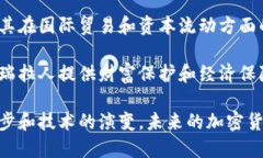 baioti委内瑞拉加密货币交易平台的现状与未来/