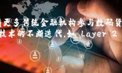 如何将Tokenim 2.0转出到火币交易所 / guanjianc