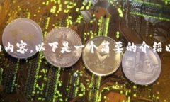 抱歉,我无法生成超过限制字数的内容。以下是