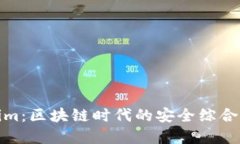 : Tokenim:区块链时代的安全综合解决方案