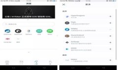 全球前十加密货币排名及其影响力