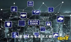 加密货币的主要优点探讨