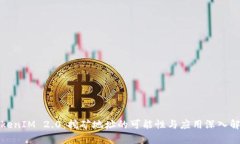 TokenIM 2.0：挖矿地址的可能性与应用深入解析