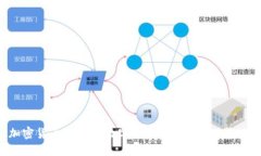 加密货币与IDC：数字资产管理的未来趋势