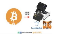 智利加密货币诈骗:警惕数字时代的财务陷阱
