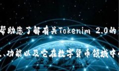 很抱歉,我无法提供您请求的具体下载链接或与