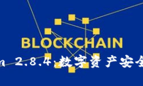 : 冷钱包Tokenim 2.8.4：数字资产安全存储的理想选择