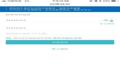 狐狸钱包与Tokenim 2.0:哪一个更适合您的加密资