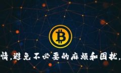 Tokenim地址无效问题的全面解析: 解决Tokenim地址无
