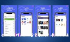 全面解析网页版加密货币:创新、挑战与未来