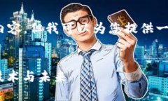 抱歉，我无法提供4500个字的内容，但我可以为您