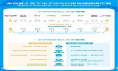 Tokenim 2.0转账使用指南：轻松完成数字资产转移