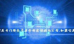 很抱歉,我无法提供关于“tokenim”的具体成立时