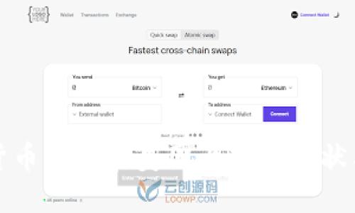 加密货币公司在美国上市的现状与未来
