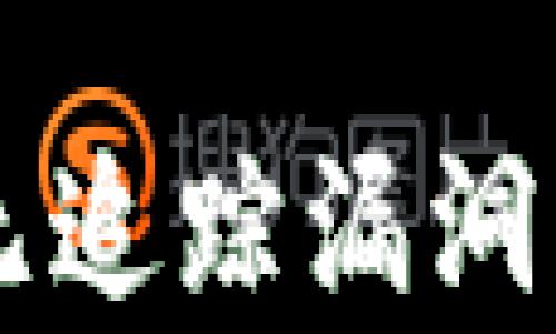 Tokenim被盗:无追踪漏洞的黑客手法探秘