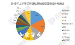 TokenIM 2.0：加密货币钱包的未来和安全性