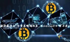 在您提到的“tokenim2.0”和“zec”上,我可以为您