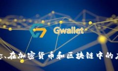 很抱歉，关于“tokenim2.0助记词”没有足够的信息