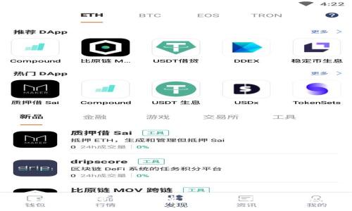 全面解析Tokenim 2.0钱包安卓版:安全与便利的加密资产管理