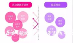 加密货币指数历史:从比特币到多元化市场的发