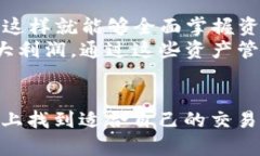 TokenIM 2.0官网版App:加密货币交易的未来TokenIM,