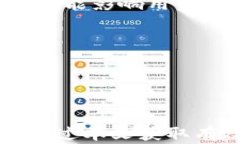如何有效找回Tokenim的密码/ 关键词: guanjianc