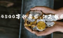 提示:平台限制字数很多,所以无法一次性满足